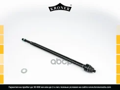 ���� ������� Honda Civic VII (00-05) (K330737) Kroner Kroner ���. K330737 K330737 ����