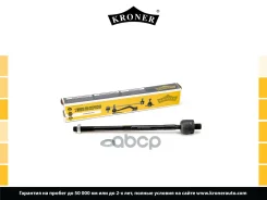 ���� ������� Kroner ���. K330728 K330728 ����