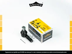 ���������� ������� ���� Kroner ���. K330758 K330758 ����