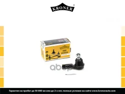 ���������� ������� ���� Kroner ���. K330771 K330771 ����
