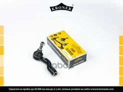 ���������� ������� ���� Kroner ���. K330774 K330774 ����