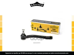 ���������� ������� ���� Hyundai Santa Fe (CM) (06-12), IX55 (07-) (���. ) (K330786) Kroner Kroner ���. K330786 K330786 ����