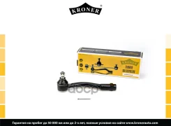 ���������� ������� ���� Kroner ���. K330821 K330821 ����