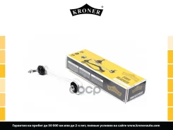 ����� �������� Kroner ���. K340052 K340052 ����