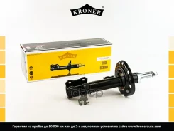 ����������� FIAT Croma (05-) (�����. ����. ) [���] (K3512091G) Kroner Kroner ���. K3512091G K3512091G ����