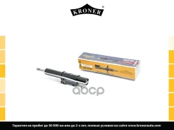 ����������� Mercedes Sprinter II (06-), VW Crafter (06-) (�����. ) [���] (K3529189G) Kroner Kroner ���. K3529189G K3529189G ����