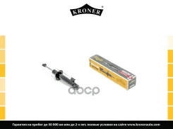����������� Mitsubishi Pajero Sport II (08-) (�����. ) [���] (K3529227G) Kroner Kroner ���. K3529227G K3529227G ����
