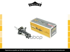 ����������� Honda Civic (01-) (�����. ����. ) [���] (K3529283G) Kroner Kroner ���. K3529283G K3529283G ����