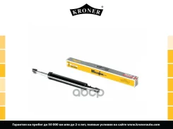 ����������� BMW 3 (E90/E91/E92/E93) (04-) (����. ) [���] (K3529252G) Kroner Kroner ���. K3529252G K3529252G ����