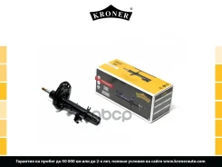 ����������� Nissan Qashqai II (13-), X-Trail III (14-) (�����. ���. ) [���] (K3529307G) Kroner Kroner ���. K3529307G K3529307G ����