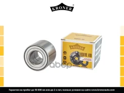 ��������� ������� Kroner ���. K5111012 K5111012 ����