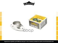 ����� ��������������� ������ Kroner ���. K353417 K353417 ����