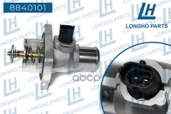 ��������� � ����� Daewoo Cruze 1,6-1,8/ Aveo 1,4 DOHC/Orlando 1.8 96984104 Longho ���. 8840101 8840101 ����