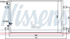 �������� ������������ Nissens ���. 94854 94854 ����