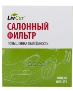 ������ �������� LivCar ��� 5128504 FORD LivCar ���. lcf000/25007 LCF00025007 ����