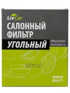 ������ �������� LivCar � �������������� ���� ��� 8713930100 Toyota Lexus (RHD LHD) LivCar ���. lct110/2345k LCT1102345K ����