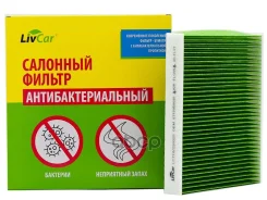 ������ ������ LivCar ���. LCT111/22032S LCT11122032S ����