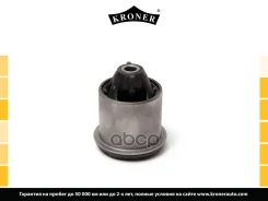 ����������� Renault Logan (04-), Sandero (08-) (����� ����. ���) (K330290) Kroner Kroner ���. K330290 K330290 ����