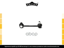 ����/������ ������������� Kroner ���. K330491 K330491 ����