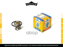 ��������� Kroner ���. K203308 K203308 ����
