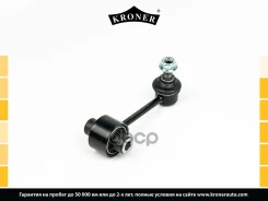 ������ ������������� Subaru Forester (SG) (02-08), Impreza (07-11) ����. (K330654) Kroner Kroner ���. K330654 K330654 ����