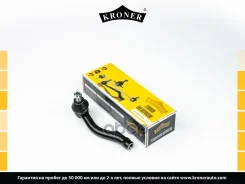 ���������� ������� ���� Kroner ���. K330763 K330763 ����