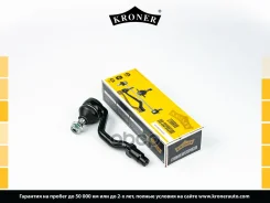 ���������� ������� ���� Kroner ���. K330854 K330854 ����