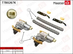�������� ���� ������� ����������� VAG Touareg (02-06) AQF/ARS/ARU/ASG/AUW/AXQ/BFM/BG�H/BGJ MasterKit ���. 77b0267k 77B0267K 77B0267K ����