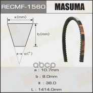 ������ ����������� Masuma ���. 1560 1560 ����