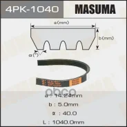 ������ ���������� Masuma ���. 4PK-1040 4PK1040 ����