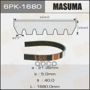 ������ ���������� Masuma ���. 6PK-1680 6PK1680 ����