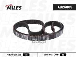 ������ ��� AUDI 1.8-2.0 -96/VW 1.6 -92 (121X18) Miles ���. ab26005 AB26005 ����
