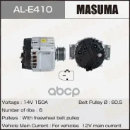��������� Masuma ���. AL-E410 ALE410 ����