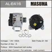 ��������� Masuma ���. AL-E416 ALE416 ����