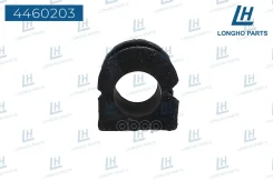 ������ ������������� Longho ���. 4460203 4460203 ����