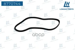 ������ ��� Daewoo Nexia/Lanos/Kalos Chevrolet Aveo Longho ���. 8770744 8770744 ����