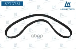 ������ ��� Longho ���. 8770751 8770751 ����