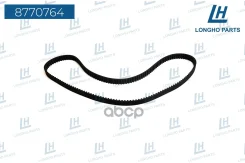 ������ ��� Longho ���. 8770764 8770764 ����