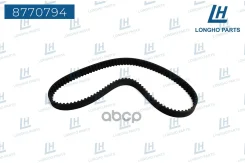 ������ ��� Longho ���. 8770794 8770794 ����