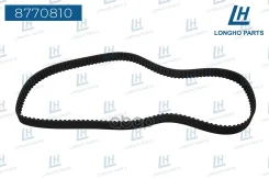 ������ ��� Longho ���. 8770810 8770810 ����
