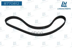 ������ ��� Longho ���. 8770812 8770812 ����