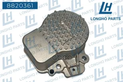 ����� ������� ���������� Honda 192005K0A01 Longho ���. 8820361 8820361 ����