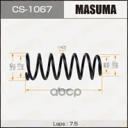 ������� �������� Masuma ���. CS-1067 CS1067 ����
