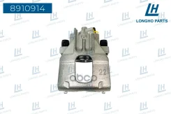 ��������� ������� �����. ���. Ford Focus (DAW, DBW) 1998 - 2007 Longho ���. 8910914 8910914 ����
