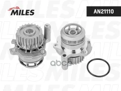 ����� ������� VAG 2.0/2.0TFSI 04 Miles ���. an21110 AN21110 ����