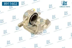 �������� ��������� ������� ����� Toyota 4775026120 Longho ���. 8911602 8911602 ����