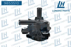 ����� ���. ����������toyota Camry, Lexus ES-350G904033030 Longho ���. 9853510 9853510 ����