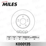 ���� ��������� Mitsubishi Space Runner 96-/Space Wagon 98- �������� ����. D=276�� Miles ���. k000135 K000135 ����