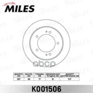 ���� ��������� Suzuki Jimny 1.5D 03-/Vitara 1.6-1.9 90-98 �������� D=287��. (����. ) Miles ���. k001506 K001506 ����