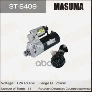 ������� Masuma ���. ST-E409 STE409 ����